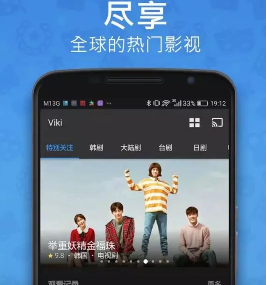 破解神器|手機黑科技軟件APP低調使用！插圖11