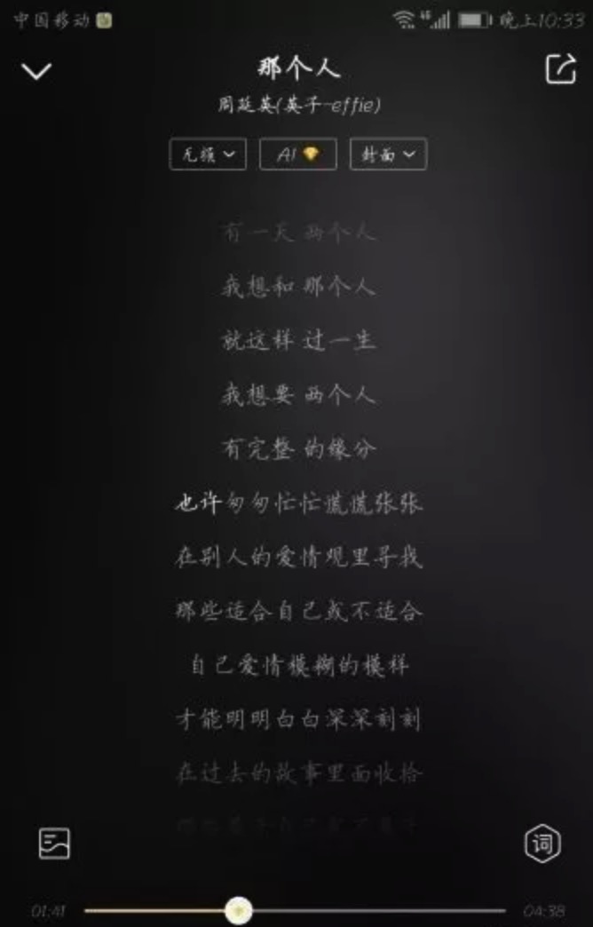 破解神器|手機黑科技軟件APP低調使用！插圖5