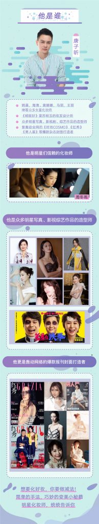 化妝視頻教程，新手化妝教程插圖1