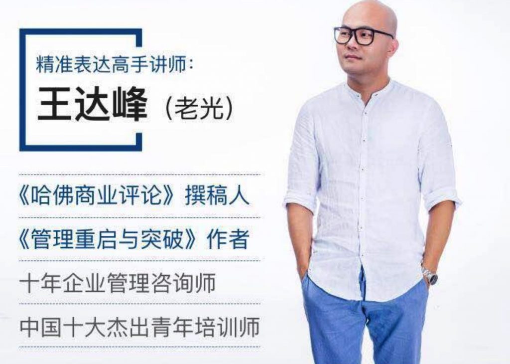 語言表達能力很重要，如何提高表達能力？插圖