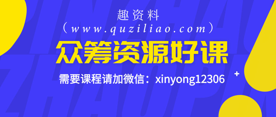 粥左羅教你從零開始學寫作，野生君新媒體寫作課，可復制的領導力插圖