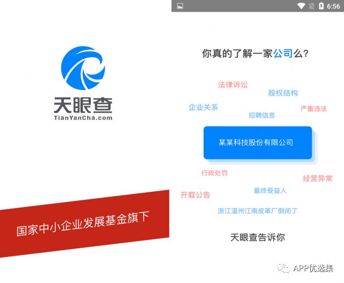 同類軟件中這些才是佼佼者，確保無毒，無捆綁！插圖9