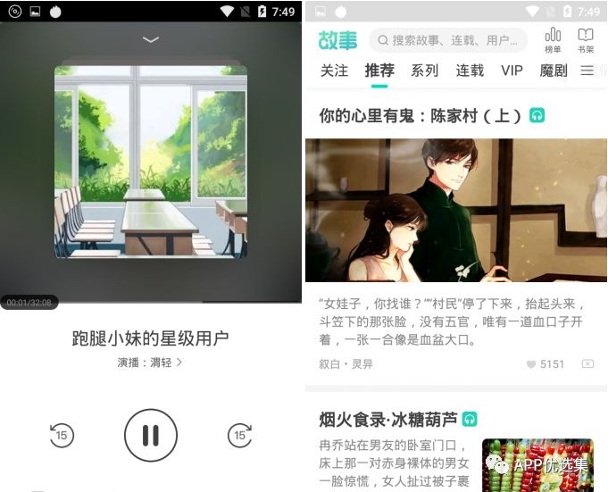請叫我雷鋒|這些好用且熱門的軟件，玩到根本停不下來~插圖10