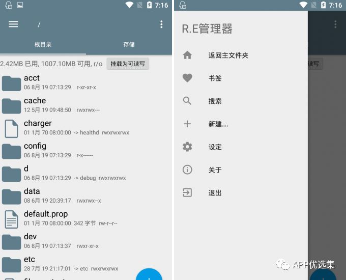 請叫我雷鋒|這些好用且熱門的軟件，玩到根本停不下來~插圖5