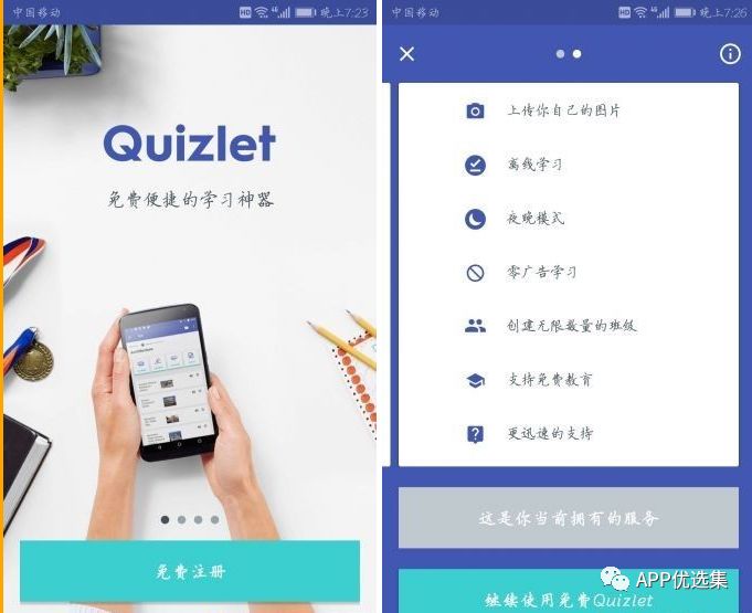 同類軟件中這些才是佼佼者，確保無毒，無捆綁！插圖