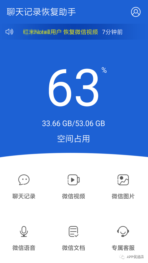 請叫我雷鋒|這些好用且熱門的軟件，玩到根本停不下來~插圖14