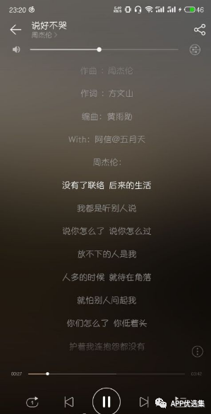 抓住國慶的尾巴，今天再不發真對不住朋友們了~插圖7