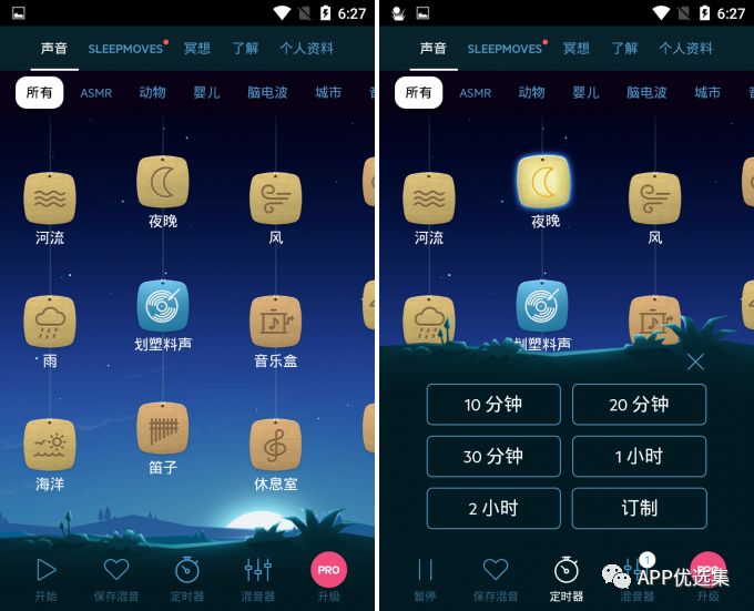同類軟件中這些才是佼佼者，確保無毒，無捆綁！插圖3