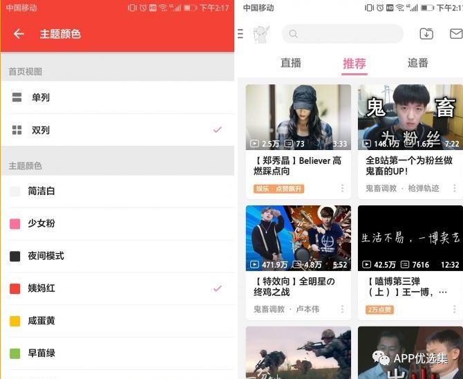 同類軟件中這些才是佼佼者，確保無毒，無捆綁！插圖8