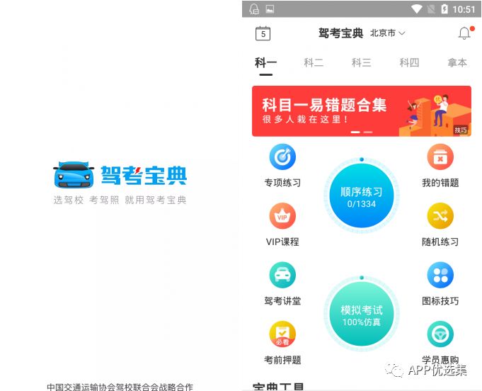 請叫我雷鋒|這些好用且熱門的軟件，玩到根本停不下來~插圖7