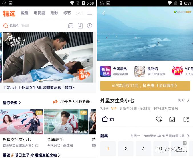 同類軟件中這些才是佼佼者，確保無毒，無捆綁！插圖6