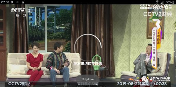 同類軟件中這些才是佼佼者，確保無毒，無捆綁！插圖14