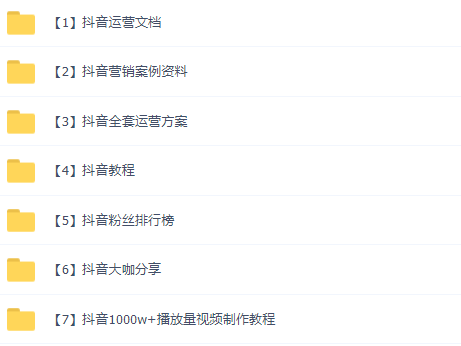 這可能是最全面的抖音實戰教程，月入10萬不是夢！插圖2