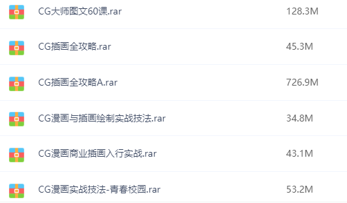 想要自學動漫，你需要這份超強教程！插圖11