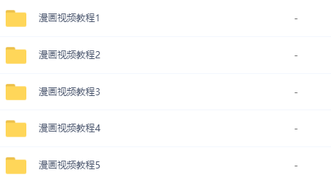 想要自學動漫，你需要這份超強教程！插圖3