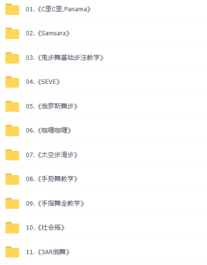 這可能是最全面的抖音實戰教程，月入10萬不是夢！插圖17