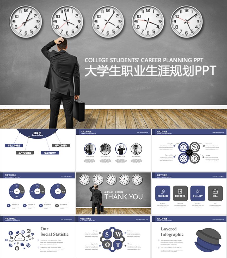 職業生涯規劃大禮包，這可能是最全面的了！插圖16