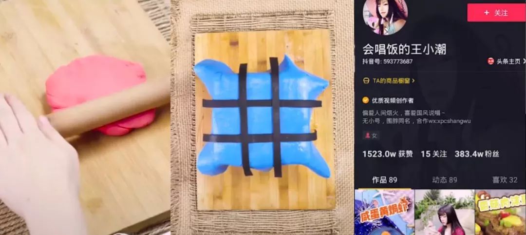 這可能是最全面的抖音實戰教程，月入10萬不是夢！插圖1