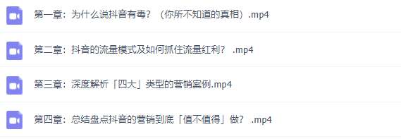 這可能是最全面的抖音實戰教程，月入10萬不是夢！插圖4