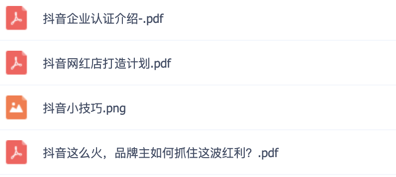 這可能是最全面的抖音實戰教程，月入10萬不是夢！插圖9