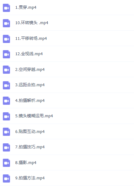 這可能是最全面的抖音實戰教程，月入10萬不是夢！插圖18