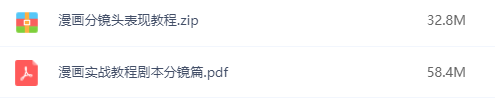 想要自學動漫，你需要這份超強教程！插圖13