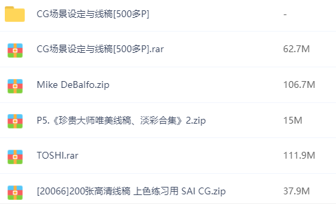 想要自學動漫，你需要這份超強教程！插圖14