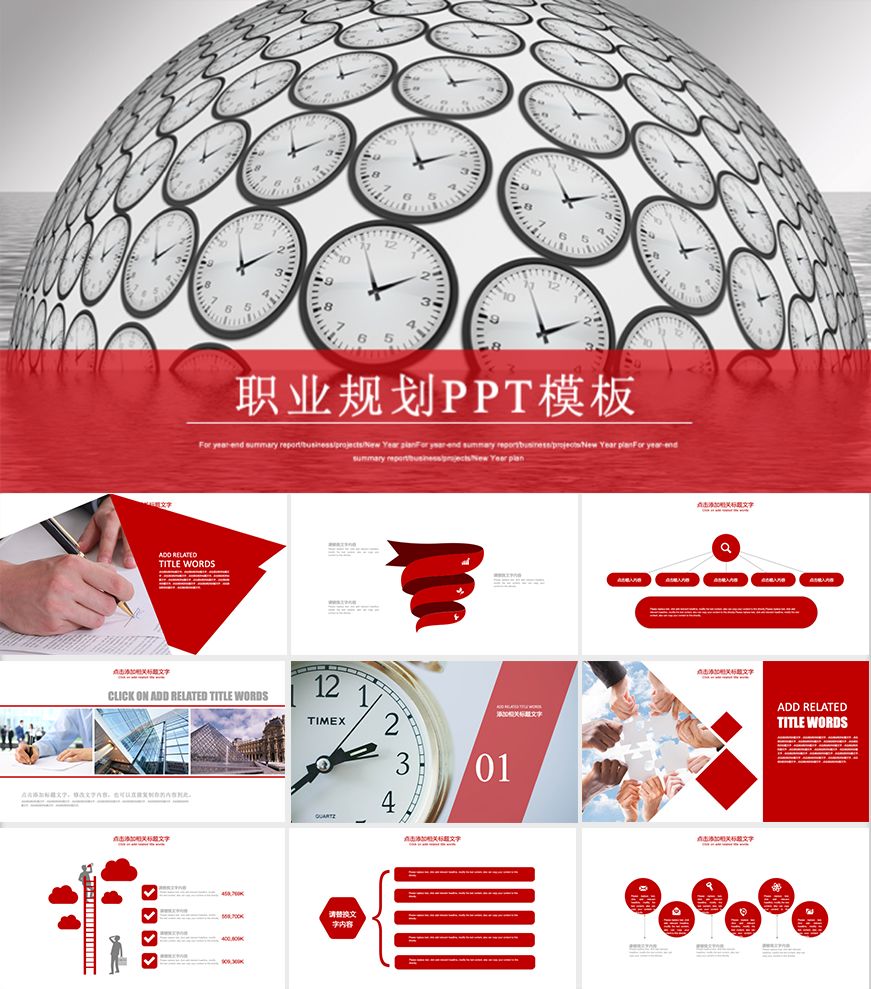 職業生涯規劃大禮包，這可能是最全面的了！插圖19