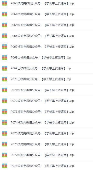 2000本kindle電子書資源，全部送給你！插圖10