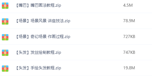 想要自學動漫，你需要這份超強教程！插圖6