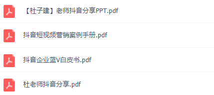這可能是最全面的抖音實戰教程，月入10萬不是夢！插圖5