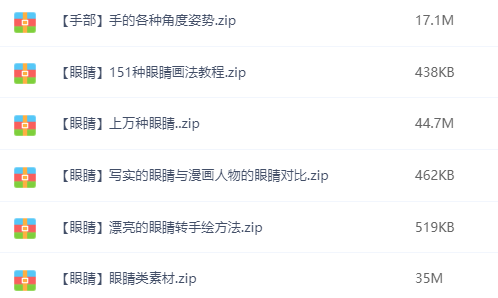 想要自學動漫，你需要這份超強教程！插圖17