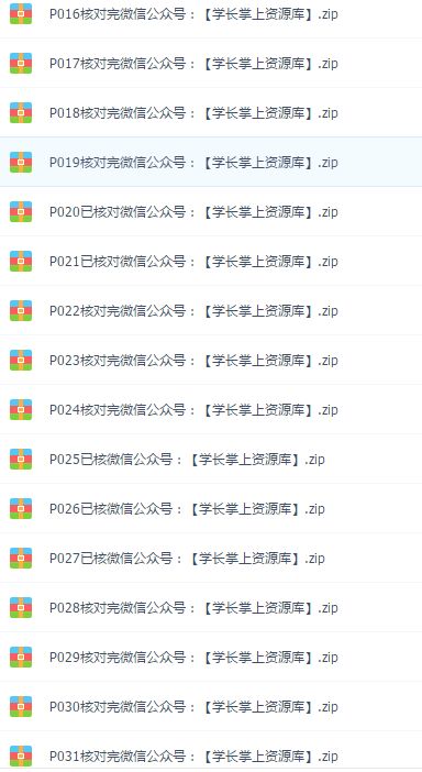 2000本kindle電子書資源，全部送給你！插圖9