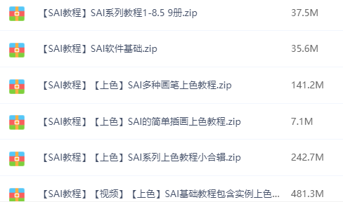 想要自學動漫，你需要這份超強教程！插圖9