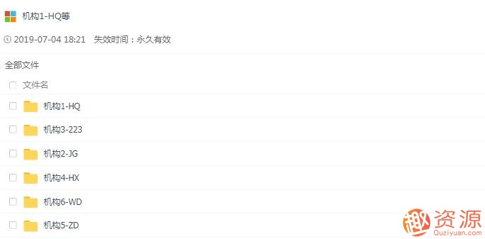 2019一級建造師+市政公用工程專業課+各大培訓機構+持續更新至考試??！_教程分享插圖
