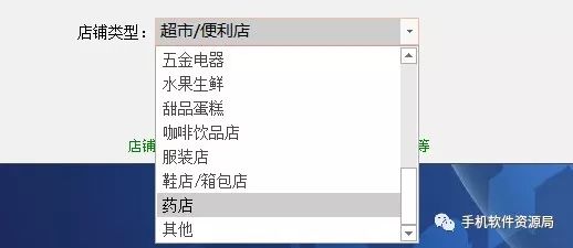 發一款全行業店鋪收銀系統永久會員版，低調使用請勿販賣！插圖4