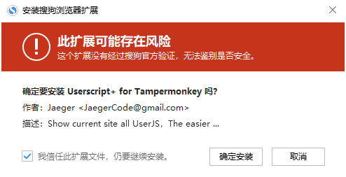 對不起，我又要對瀏覽器下手了！插圖5