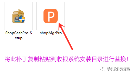 發一款全行業店鋪收銀系統永久會員版，低調使用請勿販賣！插圖10
