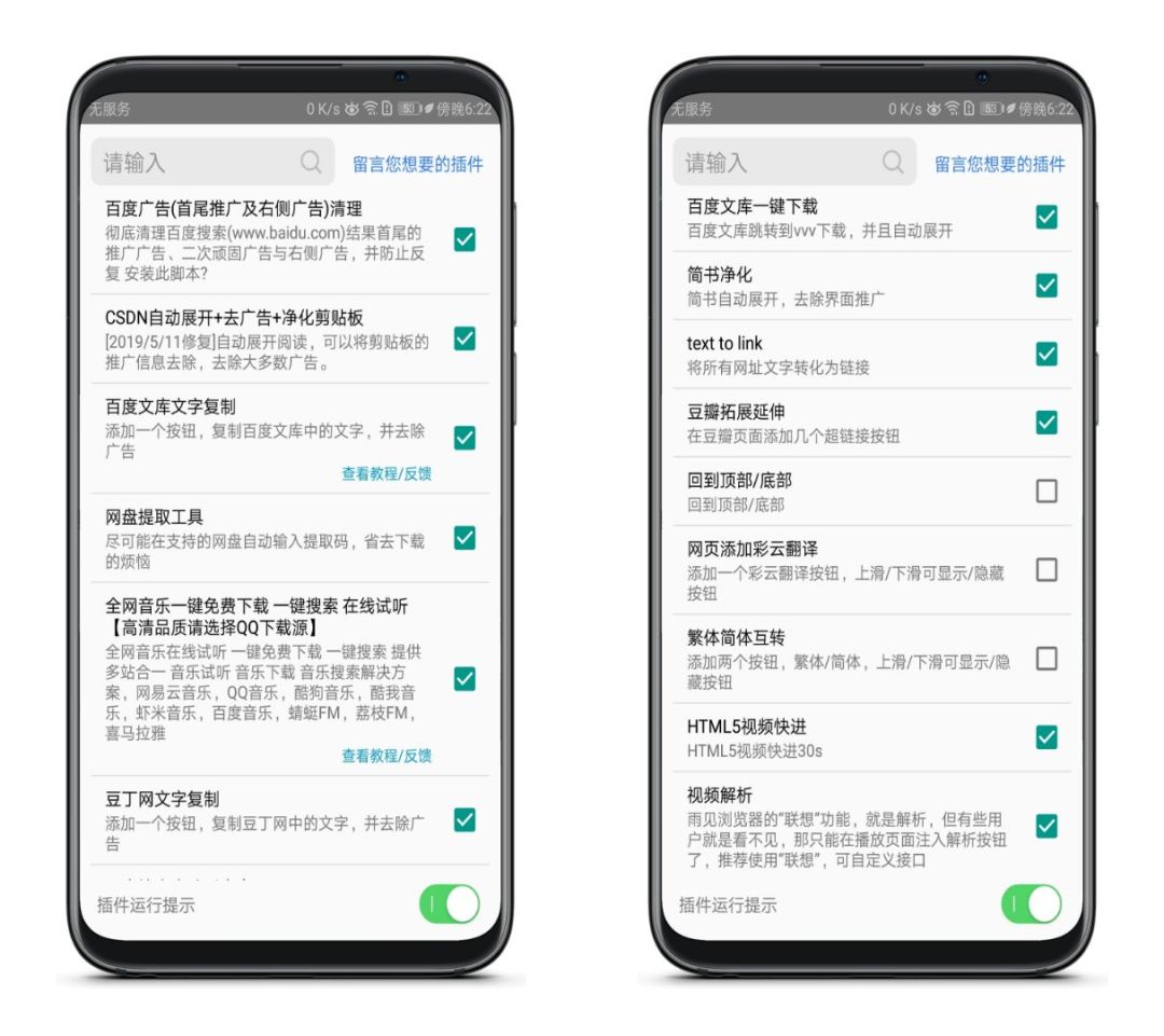 這瀏覽器真的神，用了再也不想回去了！插圖1