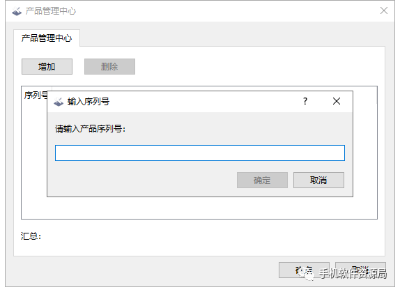 國民級辦公神器機關單位專業版，附贈激活碼，手慢無！插圖3