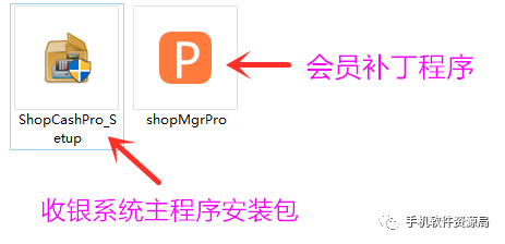 發一款全行業店鋪收銀系統永久會員版，低調使用請勿販賣！插圖1