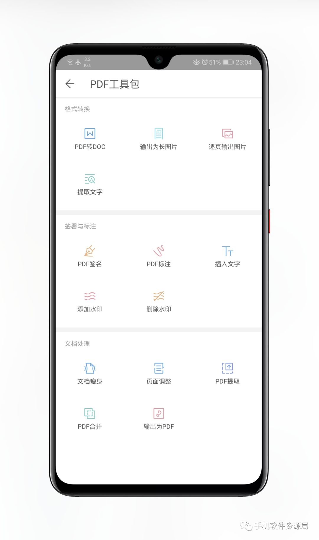 推送一款央企定制版專業級神器，密鑰激活碼不多手慢無！插圖6