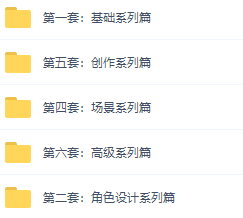 游戲原畫CG入門，游戲原畫CG插畫設計教程_資源網站插圖2