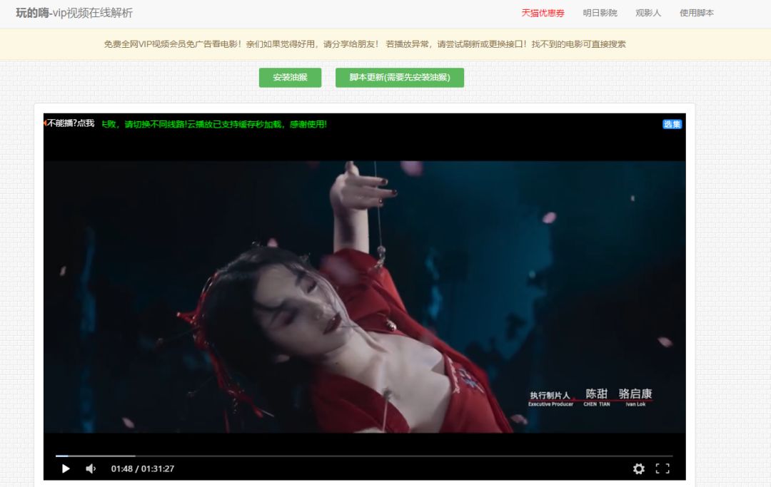 對不起，我又要對瀏覽器下手了！插圖11