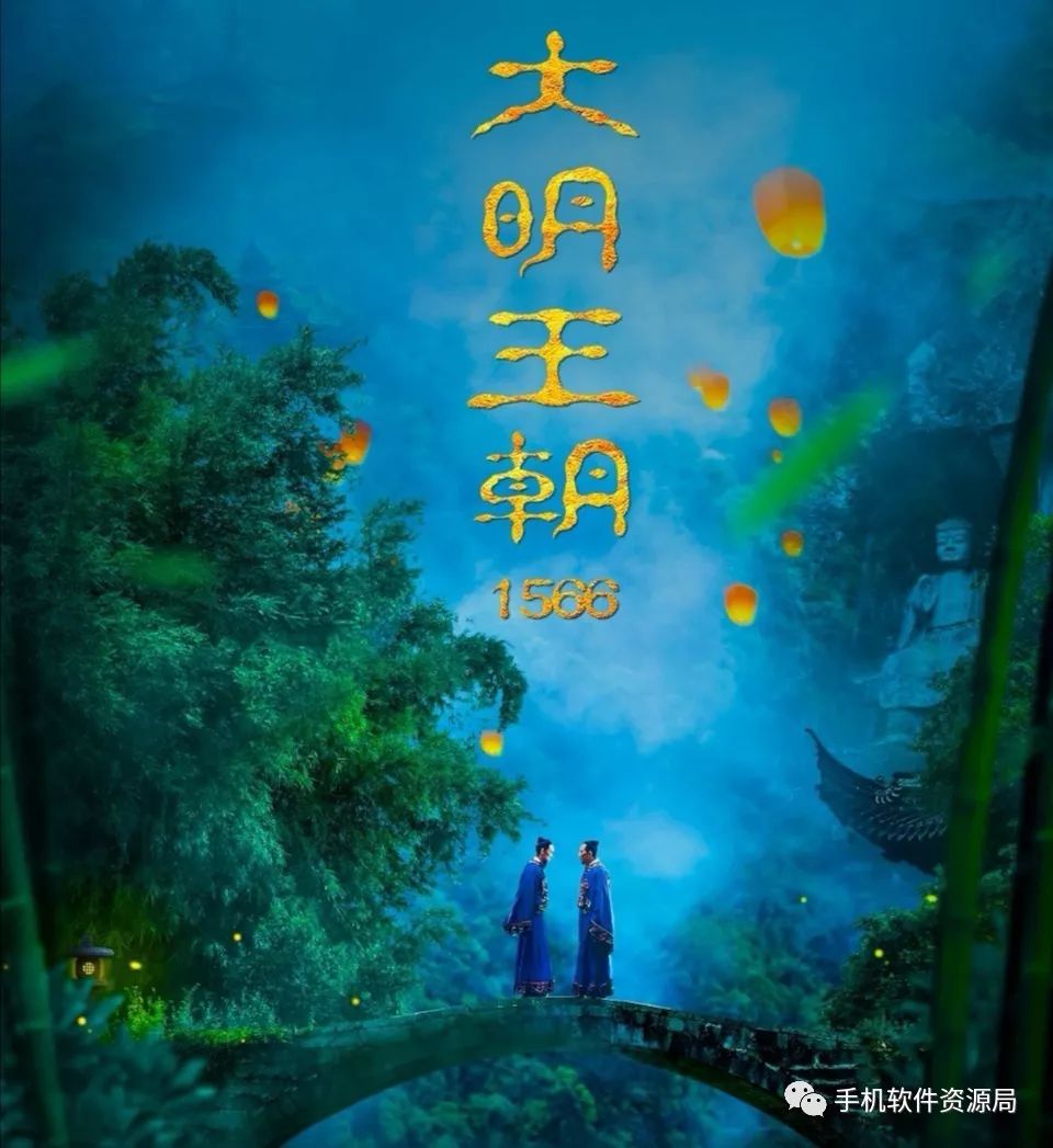 絕版收藏 | 豆瓣評分最高的2部國產神劇巔峰經典之作？插圖