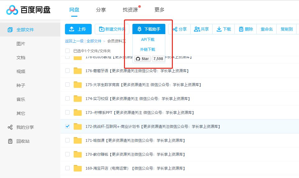 對不起，我又要對瀏覽器下手了！插圖12
