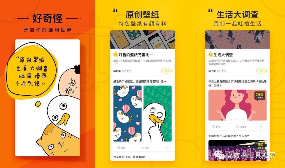 6 個特別小巧好用清爽的App,這是今日份的推薦插圖 6 個特別小巧好用清爽的App,這是今日份的推薦插圖