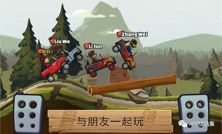 霸氣來襲|這些神級APP一定要學會使用，畢竟是真的香~插圖2