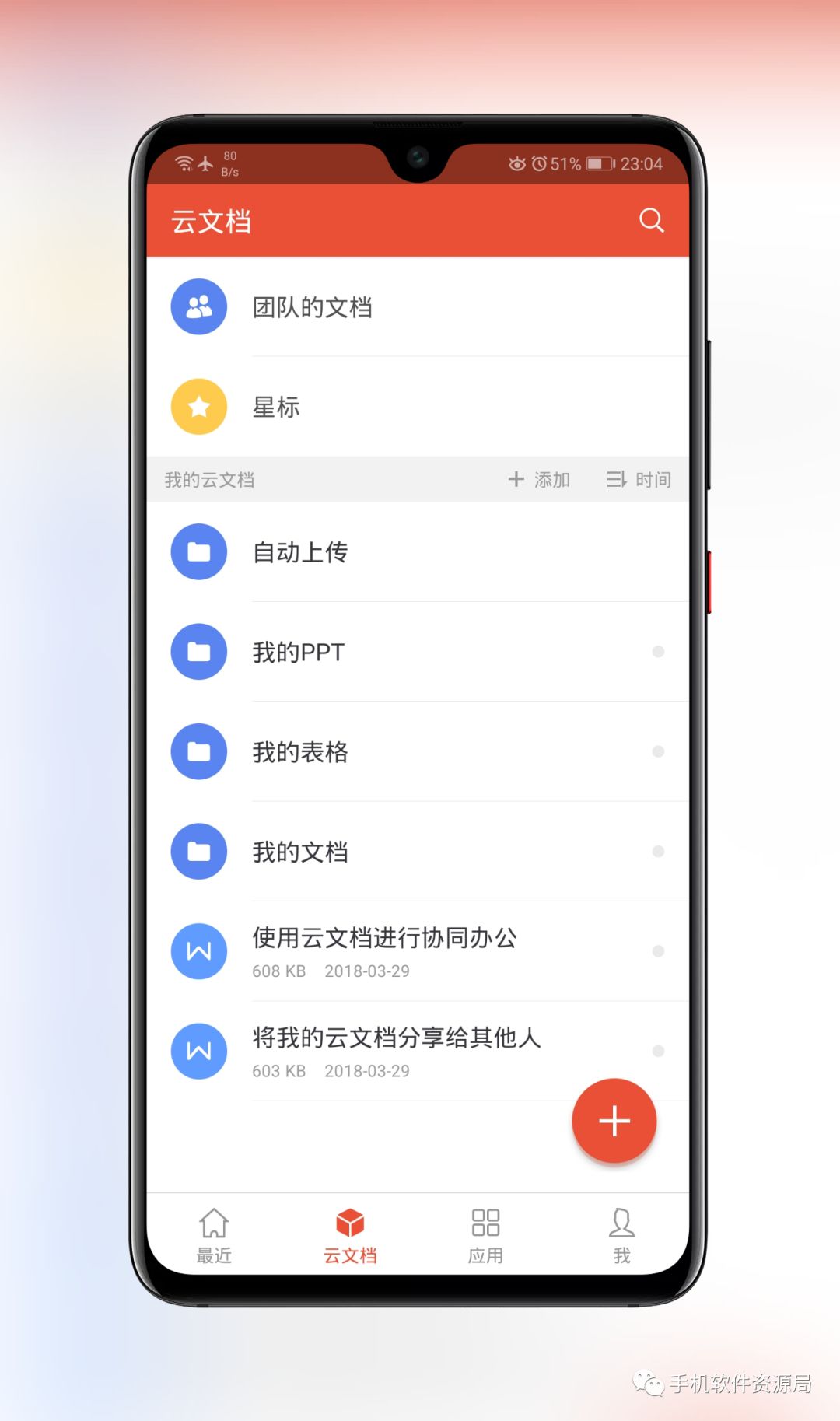 推送一款央企定制版專業級神器，密鑰激活碼不多手慢無！插圖8