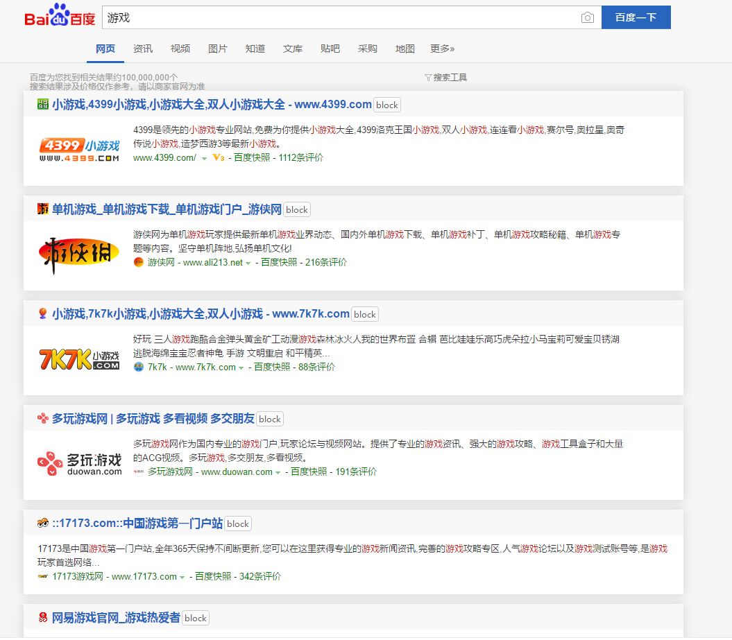 對不起，我又要對瀏覽器下手了！插圖9